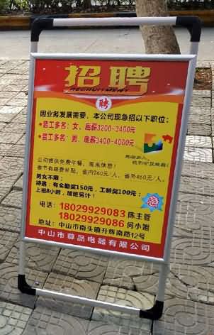 L型架