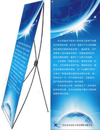 南头镇X架制作